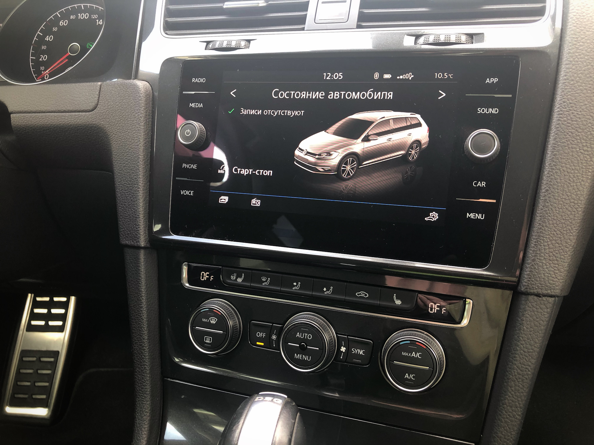 Pro mib. Golf 7 Discovery Pro MIB 2.5. MIB 2.5 Tiguan 2. Discover Pro MIB 2.5. Discover Pro Golf 7,5.