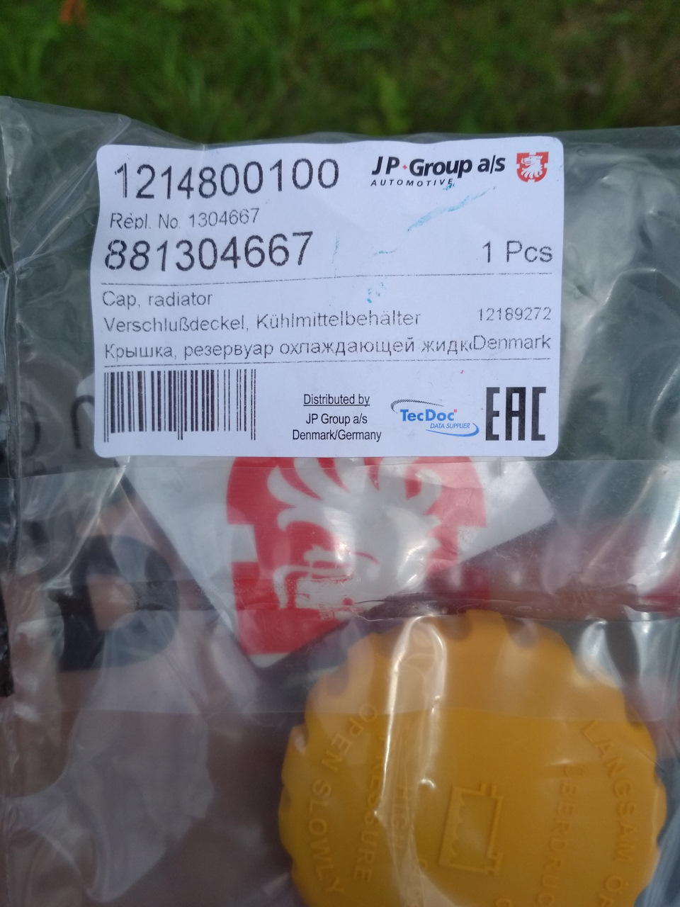 Photo from the logbook Opel Vectra B. Found on photo: 1214800100, 1304667, 881304667