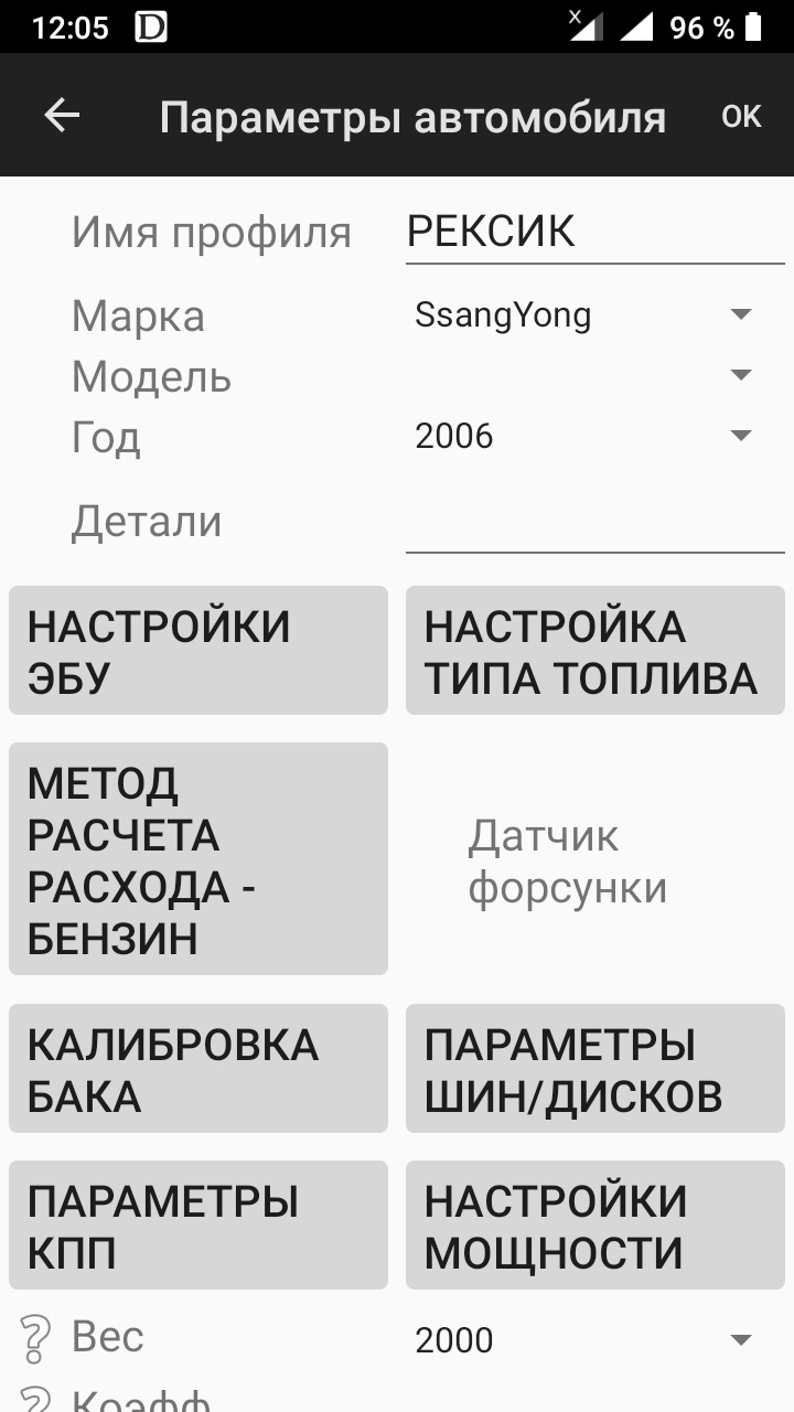 Программа хобдрайв для автомобиля. Смотреть фото Программа хобдрайв для автомобиля. Смотреть картинку Программа хобдрайв для автомобиля. Картинка про Программа хобдрайв для автомобиля. Фото Программа хобдрайв для автомобиля