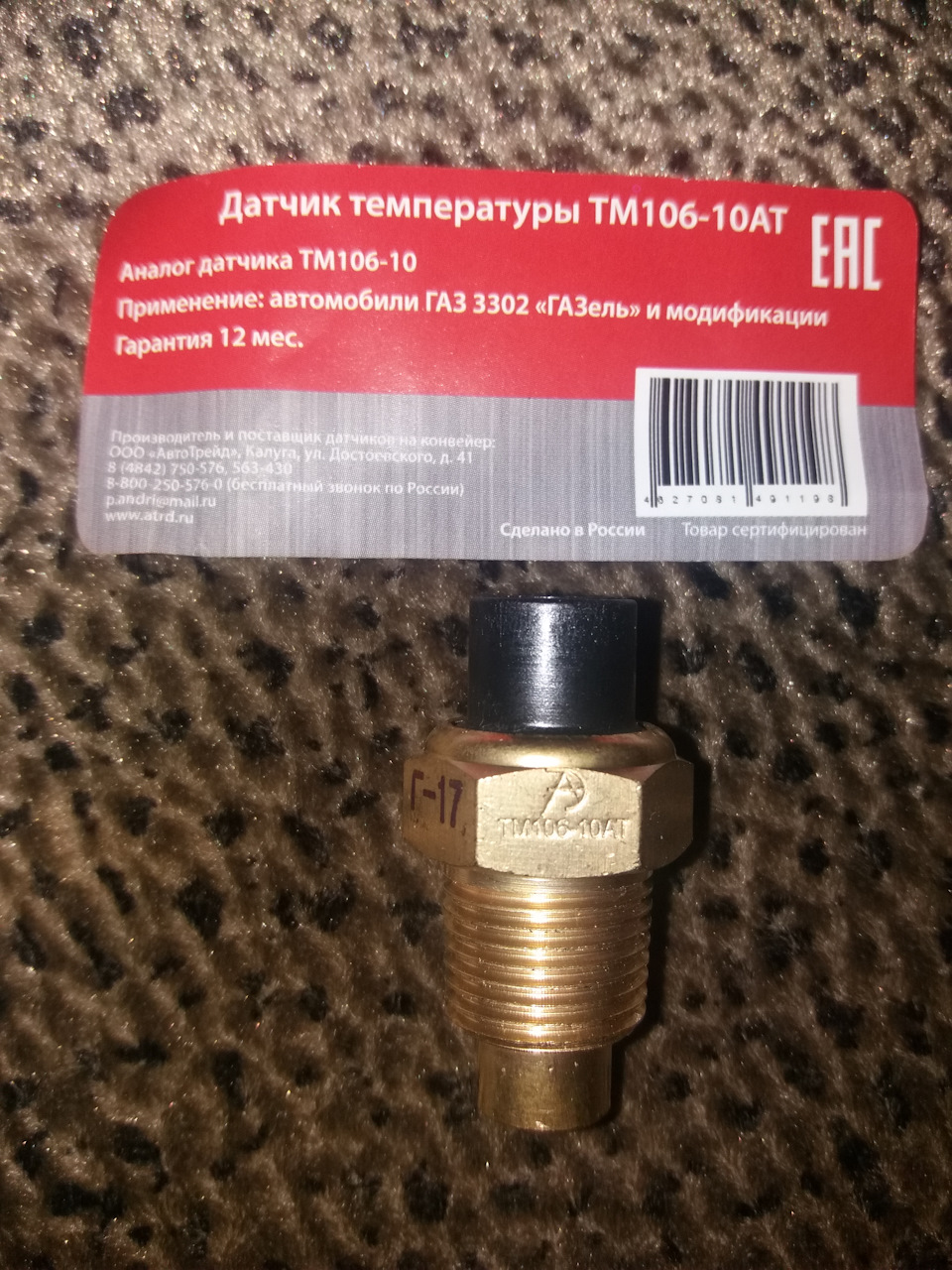 Магазин Газовой Колонка Хороший Магазин Газовой Колонка Хороший