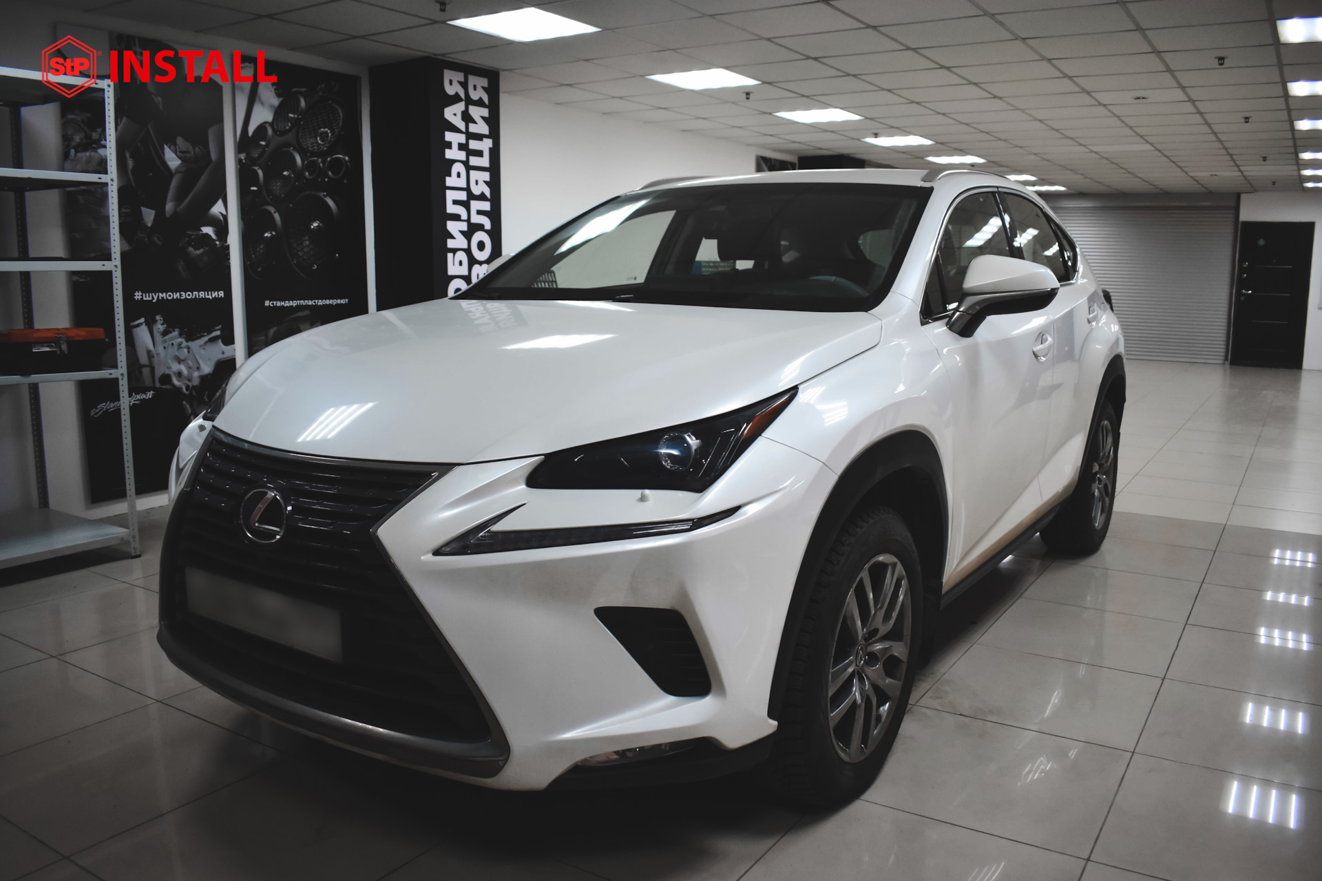 Полная шумоизоляция Lexus NX300 | Москва — STP-Install на DRIVE2