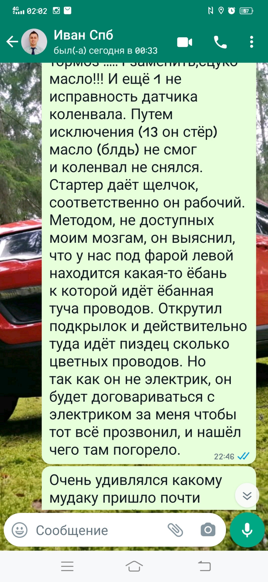 Про всю хрень! — DRIVE2