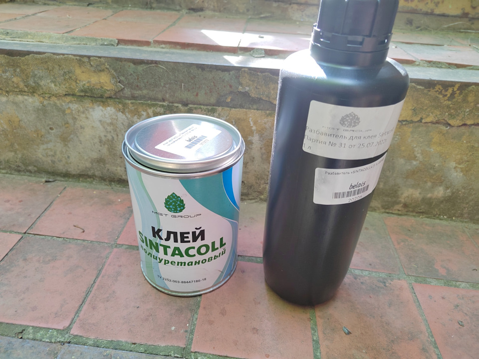 Клей и разбавитель — Volkswagen Golf Mk5