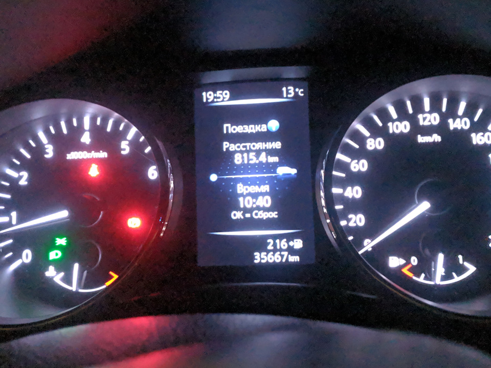 Фото в бортжурнале Nissan Qashqai (2G)