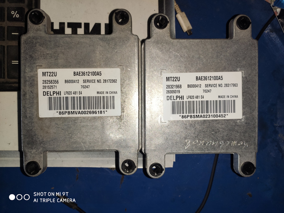 прошивка лифан солано