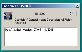 Opel tis 2000. Тис программа. Программа Опель тис. Тис 2000 Опель. Опель тис на виндовс 10.