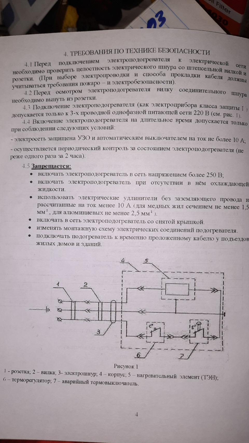 Фото в бортжурнале LADA Гранта Универсал