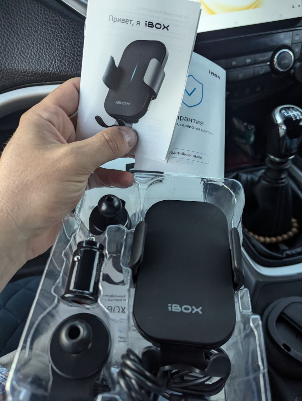 Фото в бортжурнале Nissan Qashqai (2G)