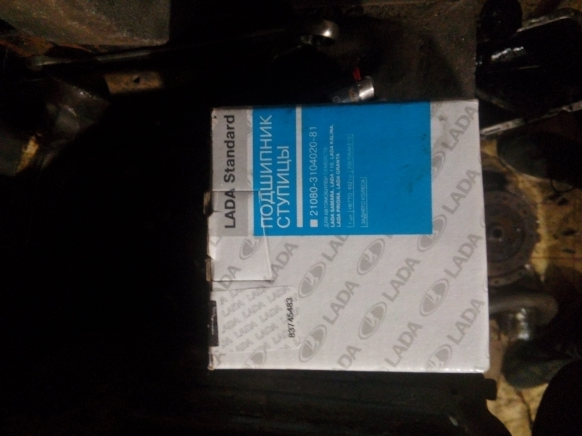 Подскажите, нужно ли смазывать новые студийные подшипники, и чем ...