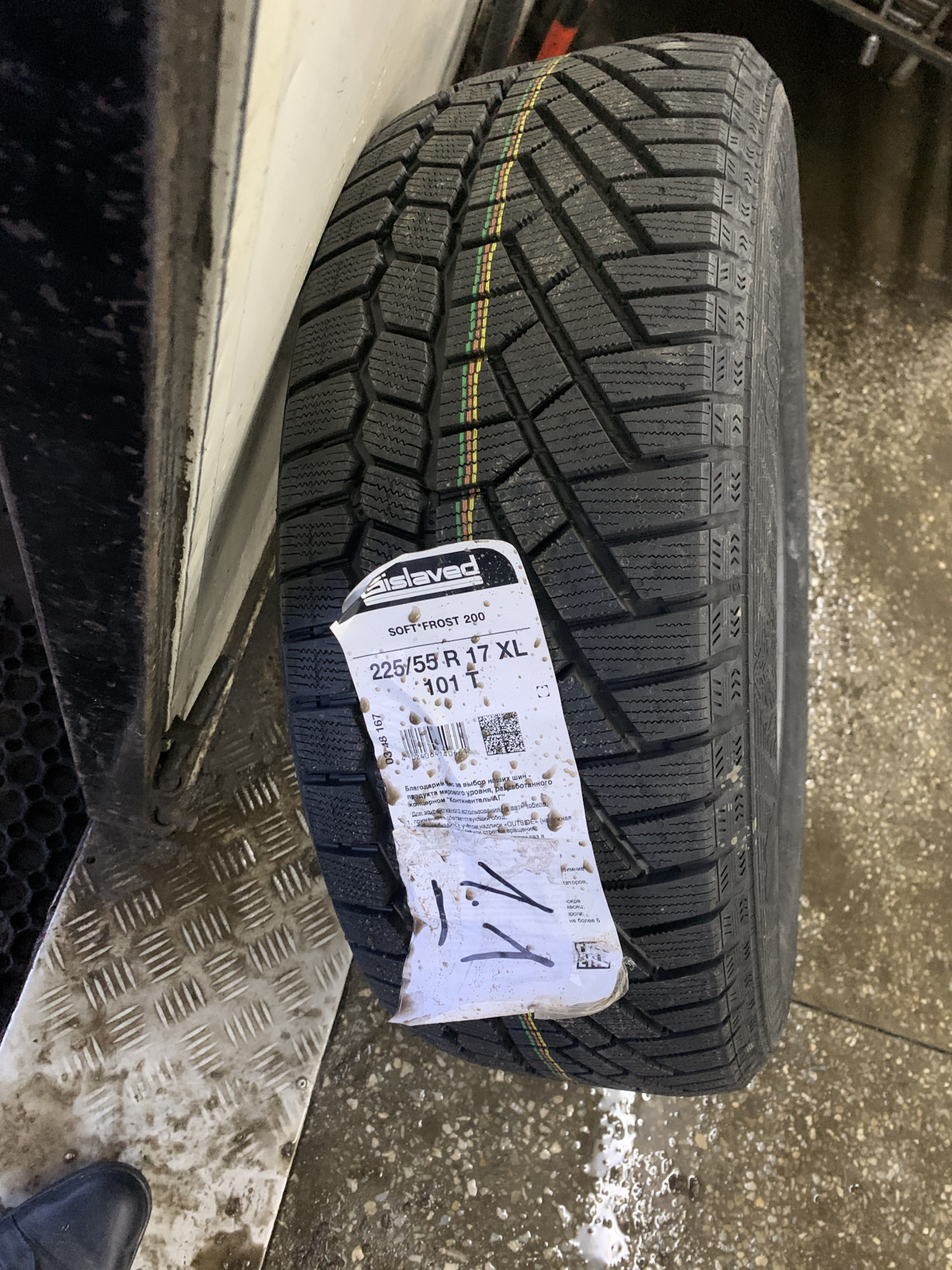 Gislaved nord frost 200 xl. Gislaved Soft Frost 200. Gislaved Soft Frost 200 SUV 215/60 r17. А/Ш 185/55*15 86t Soft Frost 200 Gislaved TBL. Gislaved Premium Control 205/55 r16.