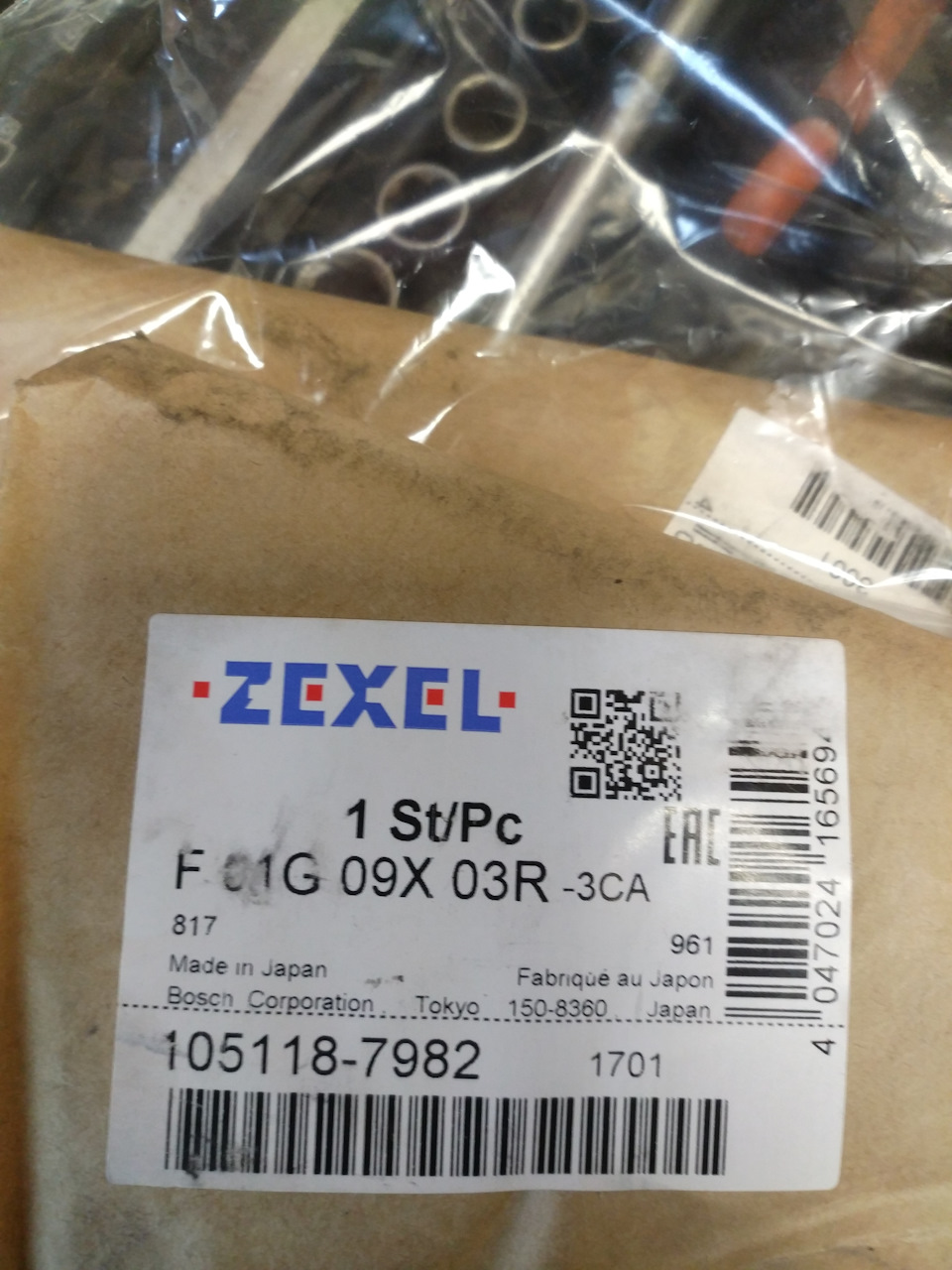 F01G09X03R ФОРСУНКА В СБОРЕ ZEXEL BOSCH | Запчасти на DRIVE2