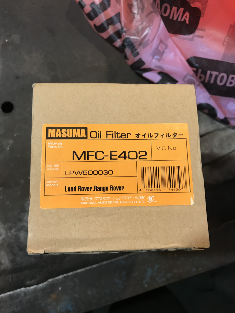 Замена ремня агрегатов, обводного и натяжного ролика. — Peugeot 206 ...