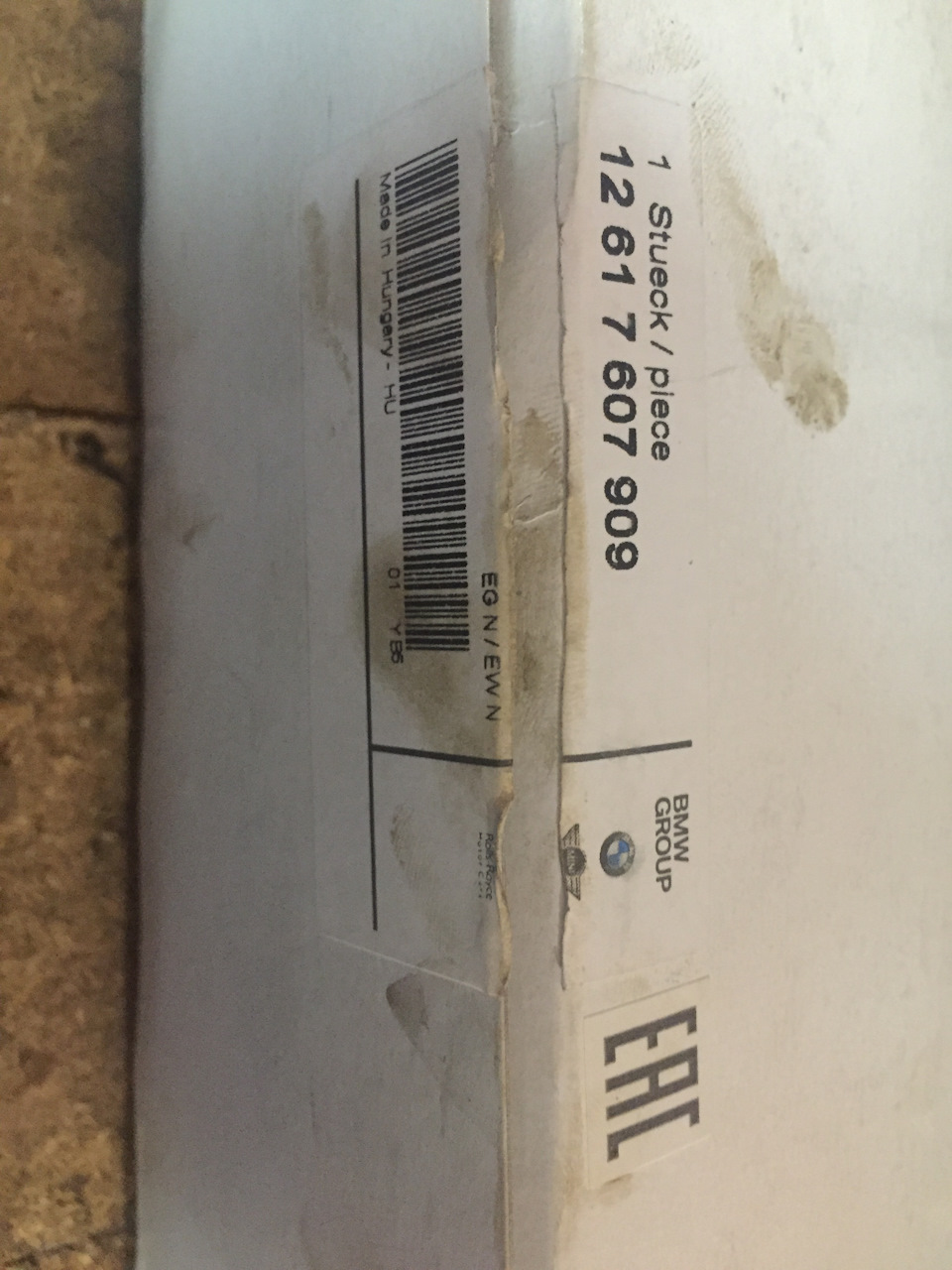 уровень H4 в магнитоле Kenwood что такое