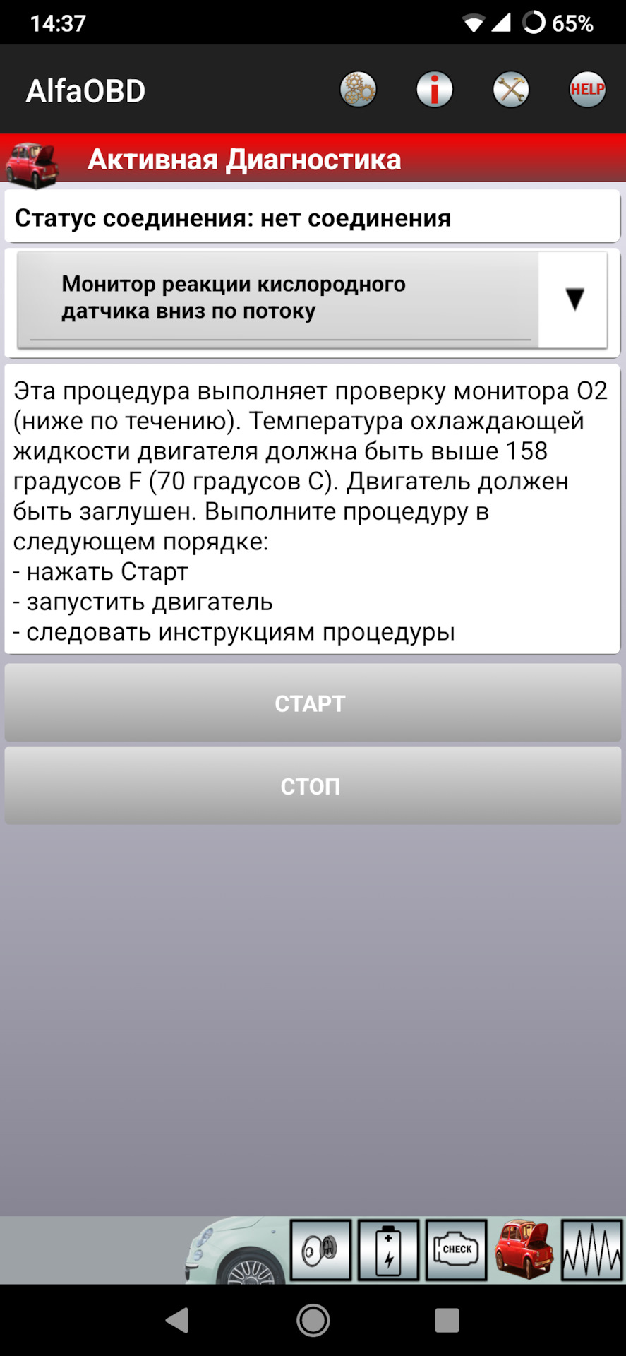 Проверка состояния катализатора Dodge Caliber и соплатформенников с ...