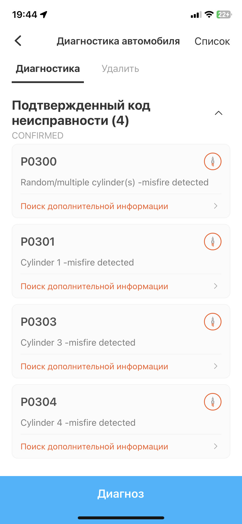 Фото в бортжурнале Honda Accord (7G)