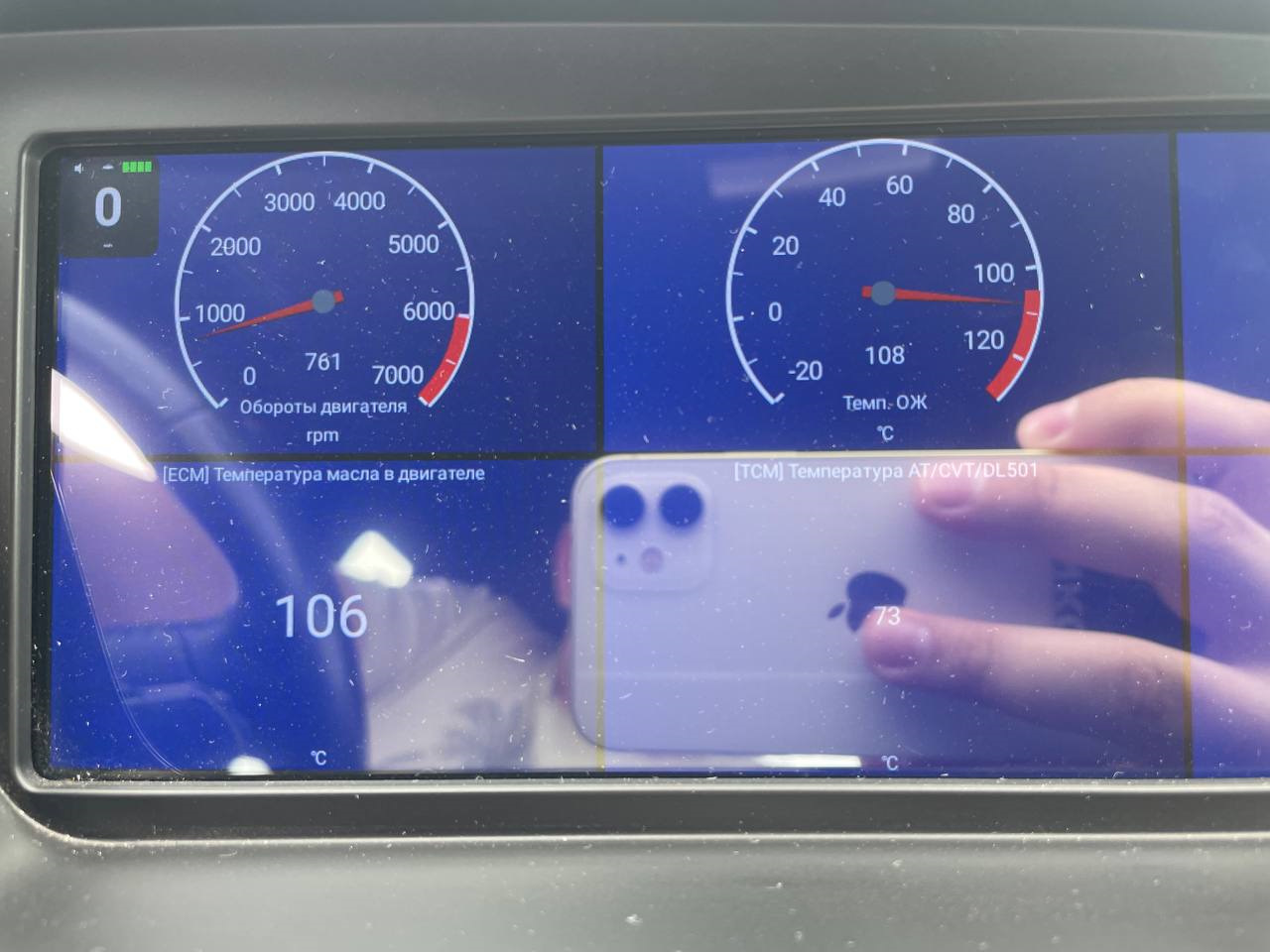 Изменение термостатирования двигателя — Audi Q5 (1G), 2 л, 2013 года ...