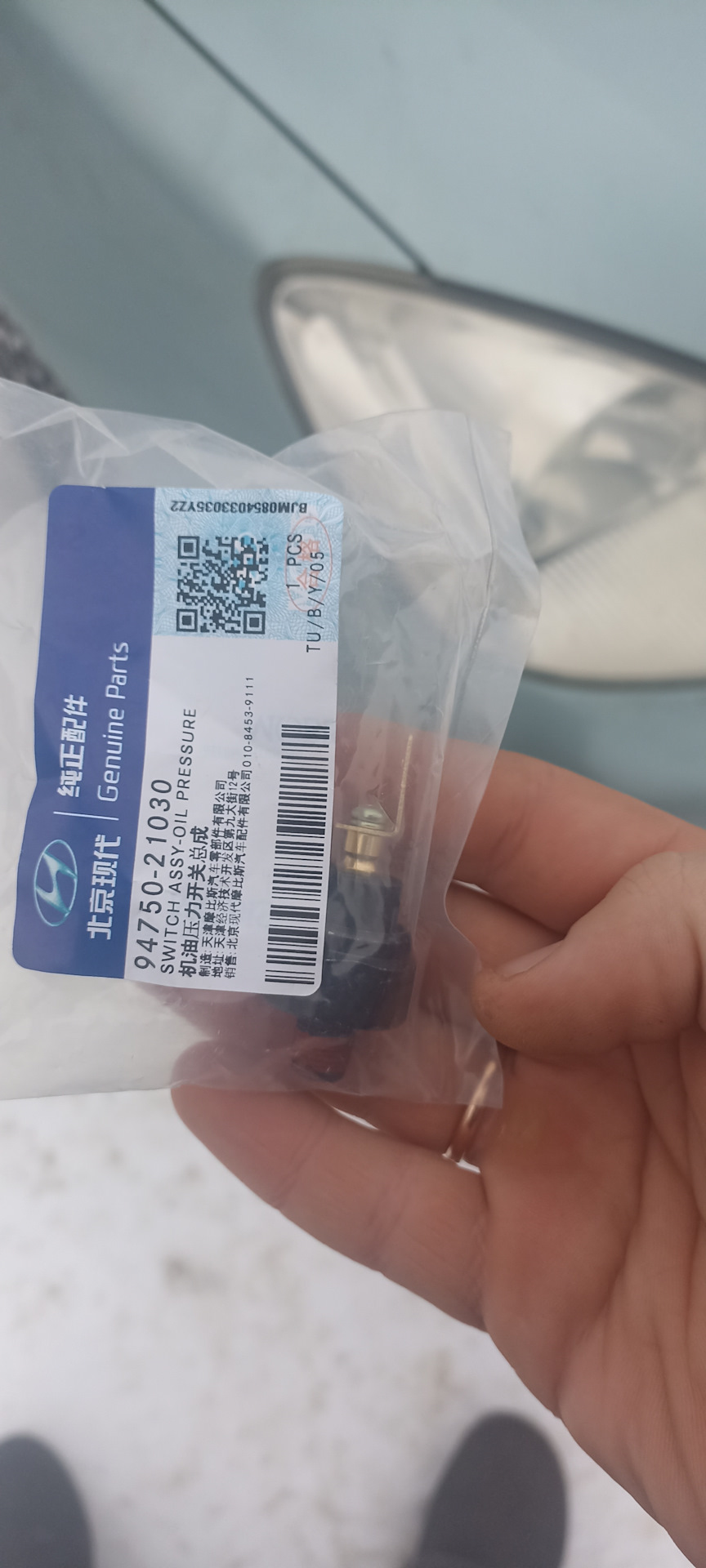 При каком давлении загорается лампа. При каком давлении загорается лампа. Контрольные лампы паз 32053. Сигнальная лампочка датчика давления смазки. Отдельная контрольная лампа давления масла.