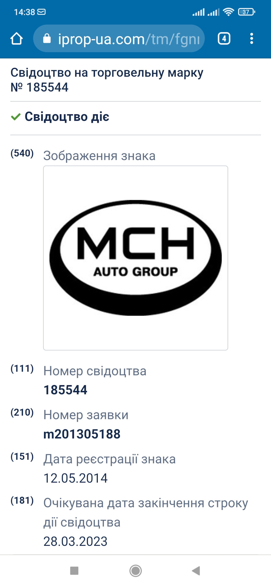 MCH auto group — Всемирно известная корпорация?! — Hyundai Sonata V (NF), 2  л, 2008 года | запчасти | DRIVE2