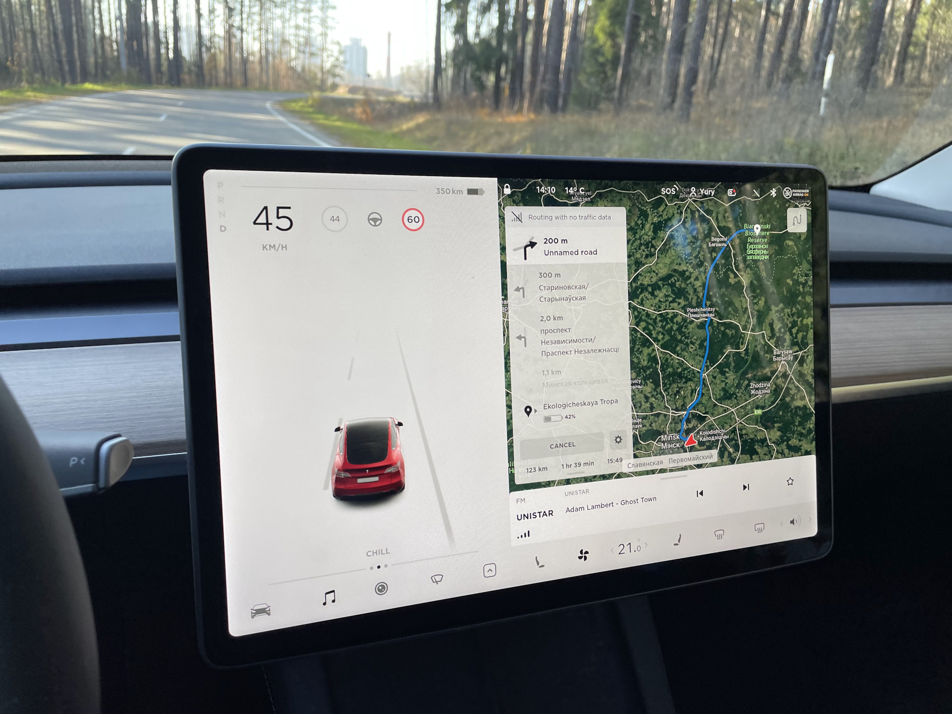 Особенности владения Tesla Model Y в Беларуси: отсутствие связи LTE и  навигация — Tesla Model Y, 2021 года | наблюдение | DRIVE2