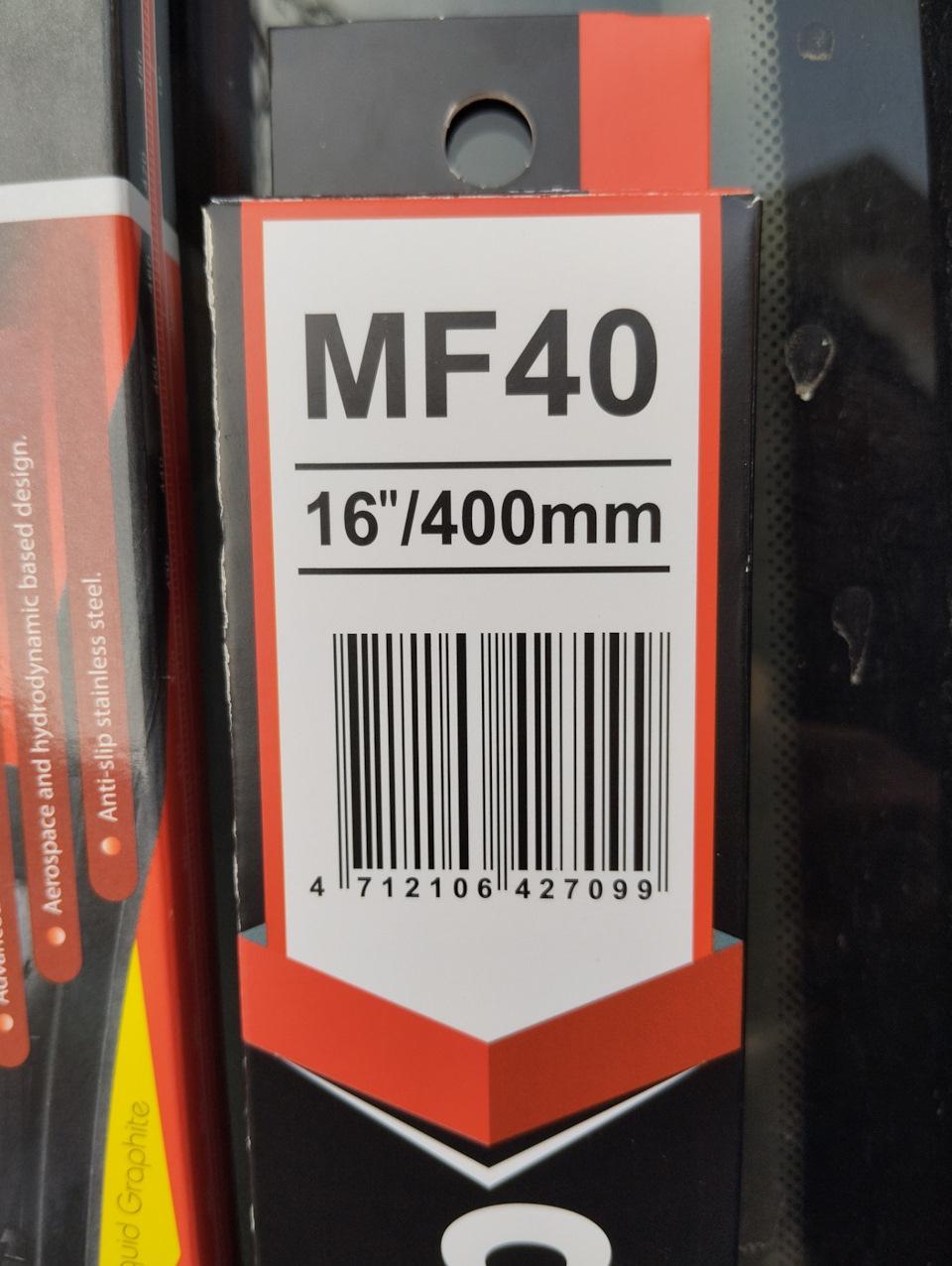 Пассажирская 400мм — Hyundai Solaris (2G)