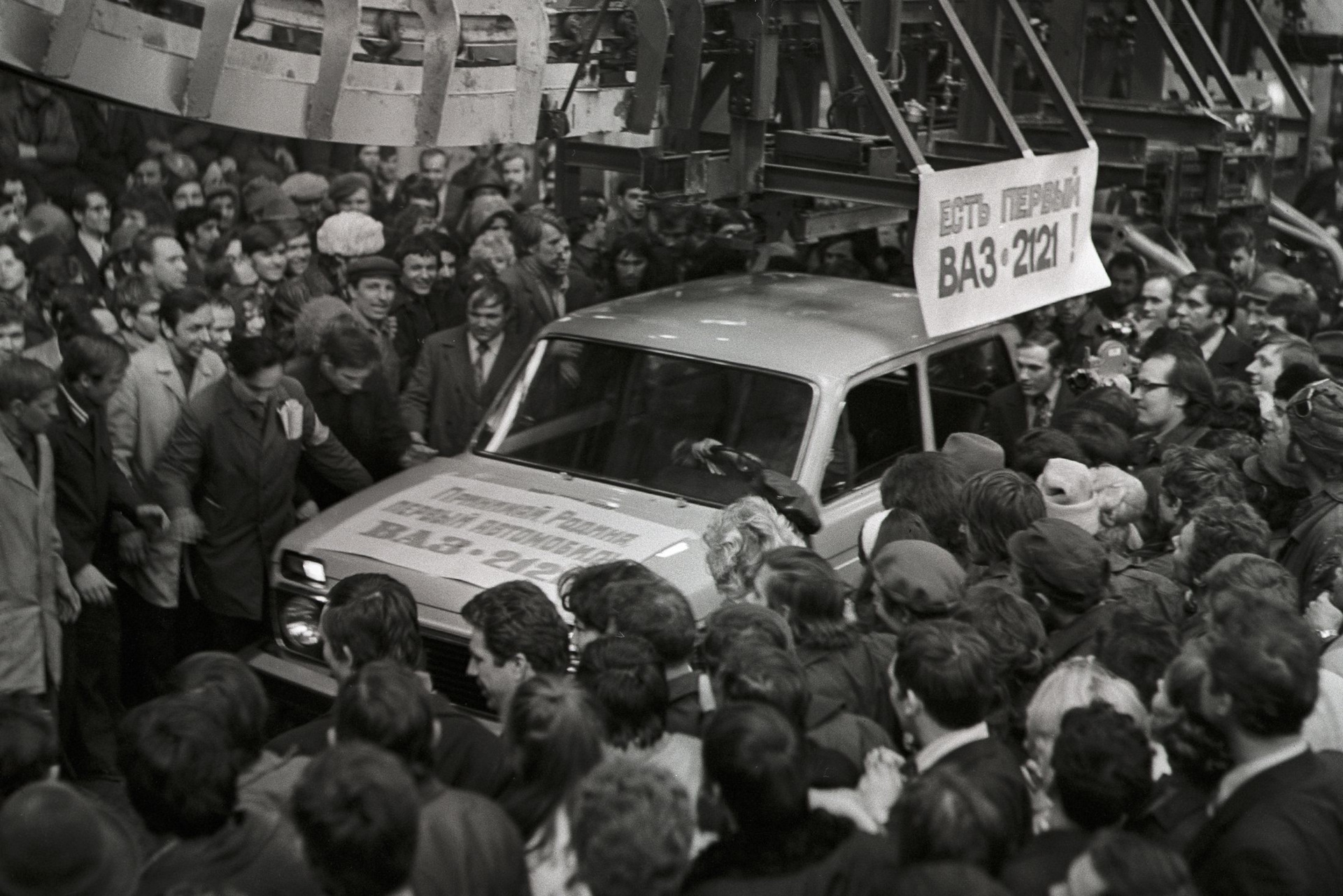 Сойти с конвейера. 5 Апреля 1977 Нива. ВАЗ 2121 на конвейере. Нива 1977 года. Первая Нива с конвейера.