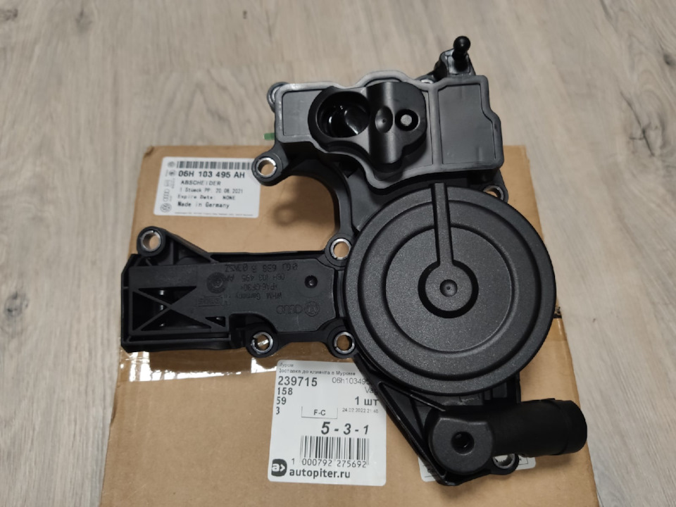 Поддельный маслоотделитель HENGST! — Audi A5 (1G), 1,8 л, 2009 года ...