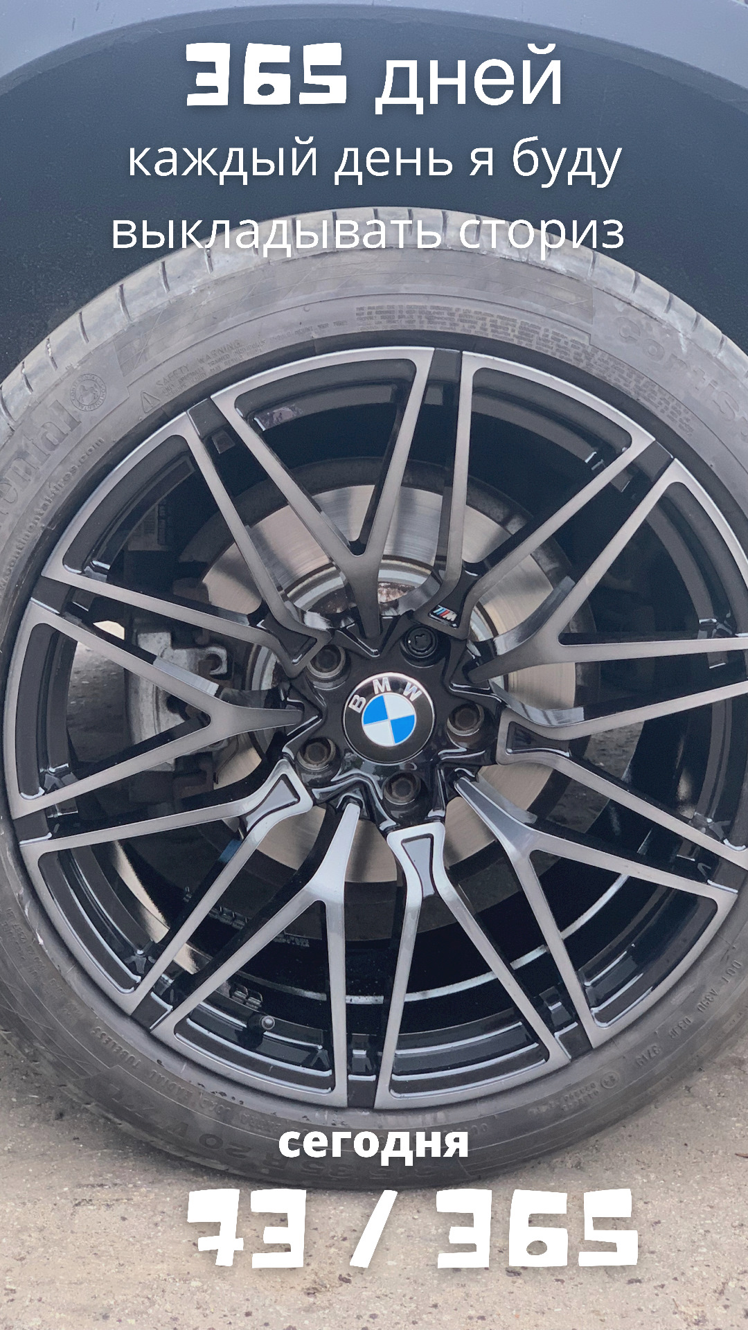 Новые кованые диски — BMW X6 (F16), 3 л, 2014 года | колёсные диски ...