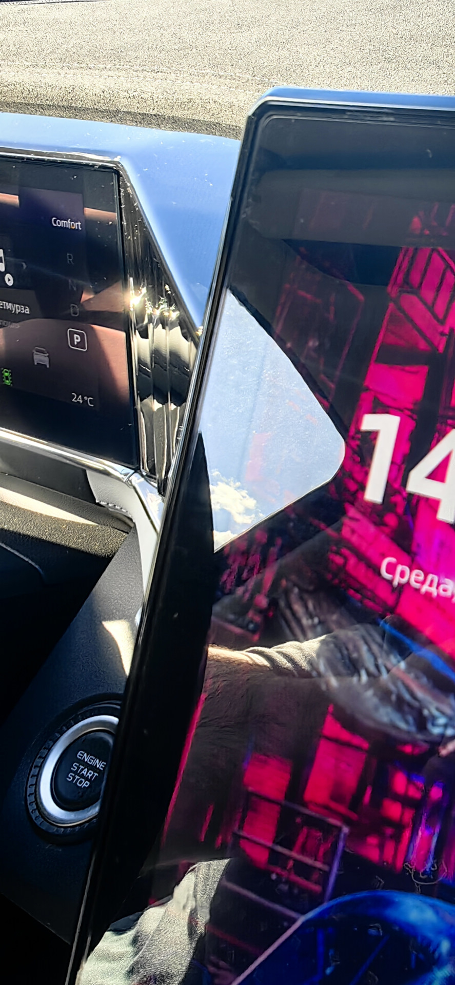 ⇛ 03 ⇚ Защитная пленка на дисплей, кисточка для детейлинга — Geely ...