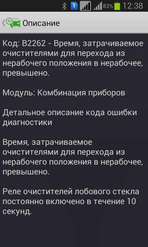 Форд транзит горит шестеренка с восклицательным знаком что обозначает. Смотреть фото Форд транзит горит шестеренка с восклицательным знаком что обозначает. Смотреть картинку Форд транзит горит шестеренка с восклицательным знаком что обозначает. Картинка про Форд транзит горит шестеренка с восклицательным знаком что обозначает. Фото Форд транзит горит шестеренка с восклицательным знаком что обозначает