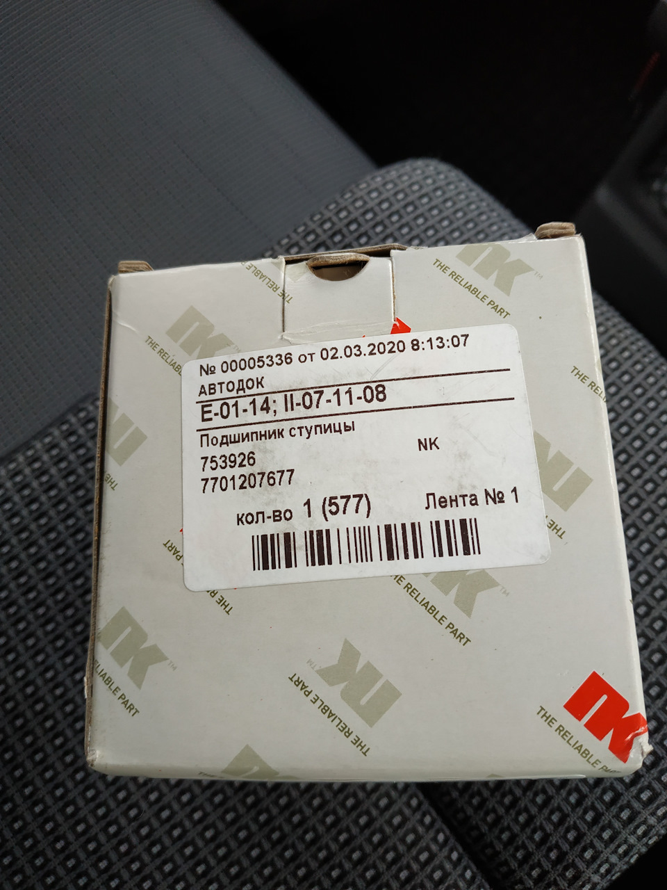 753926 Подшипник ступицы передней Рено Megane 2 02->, Logan, Sandero ...