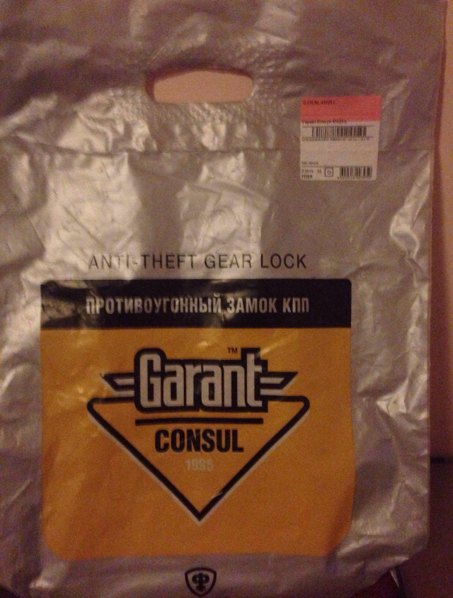 НОВЫЙ! БЛОКИРАТОР КПП ДЛЯ VOLKSWAGEN AMAROK на Volkswagen Amarok. | 5 ...