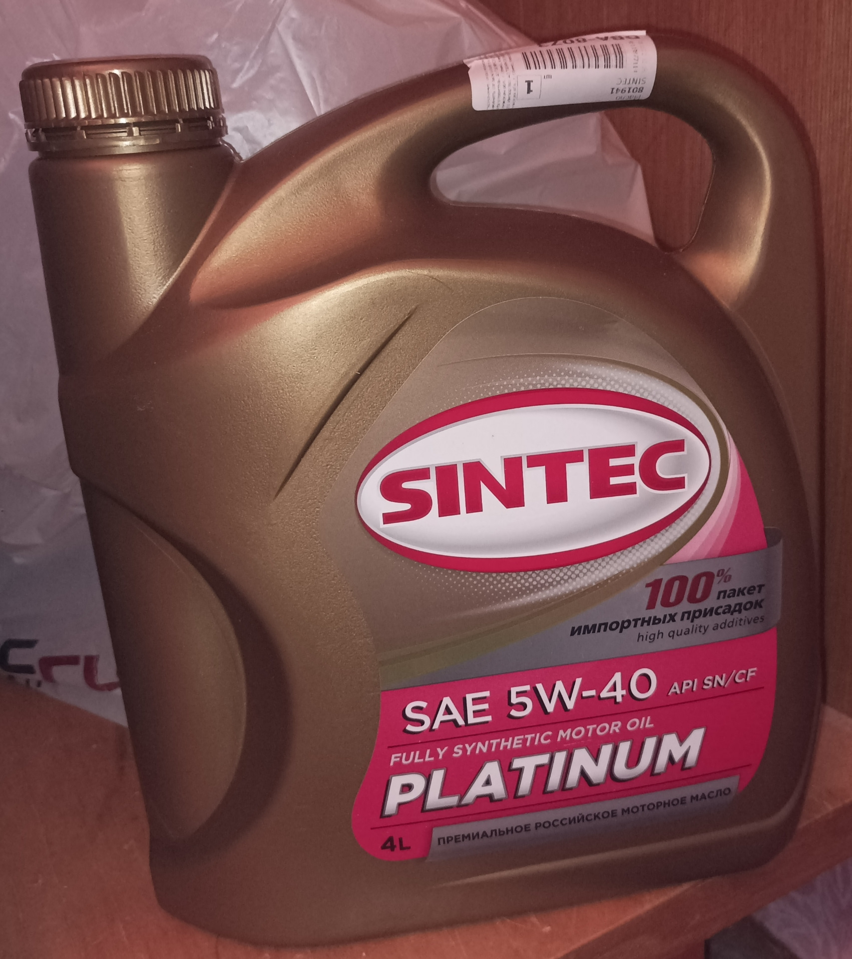 801941 Sintec. 801941 Sintec Platinum 5w-40. Sintec Platinum 5w-40. Sintec logo.