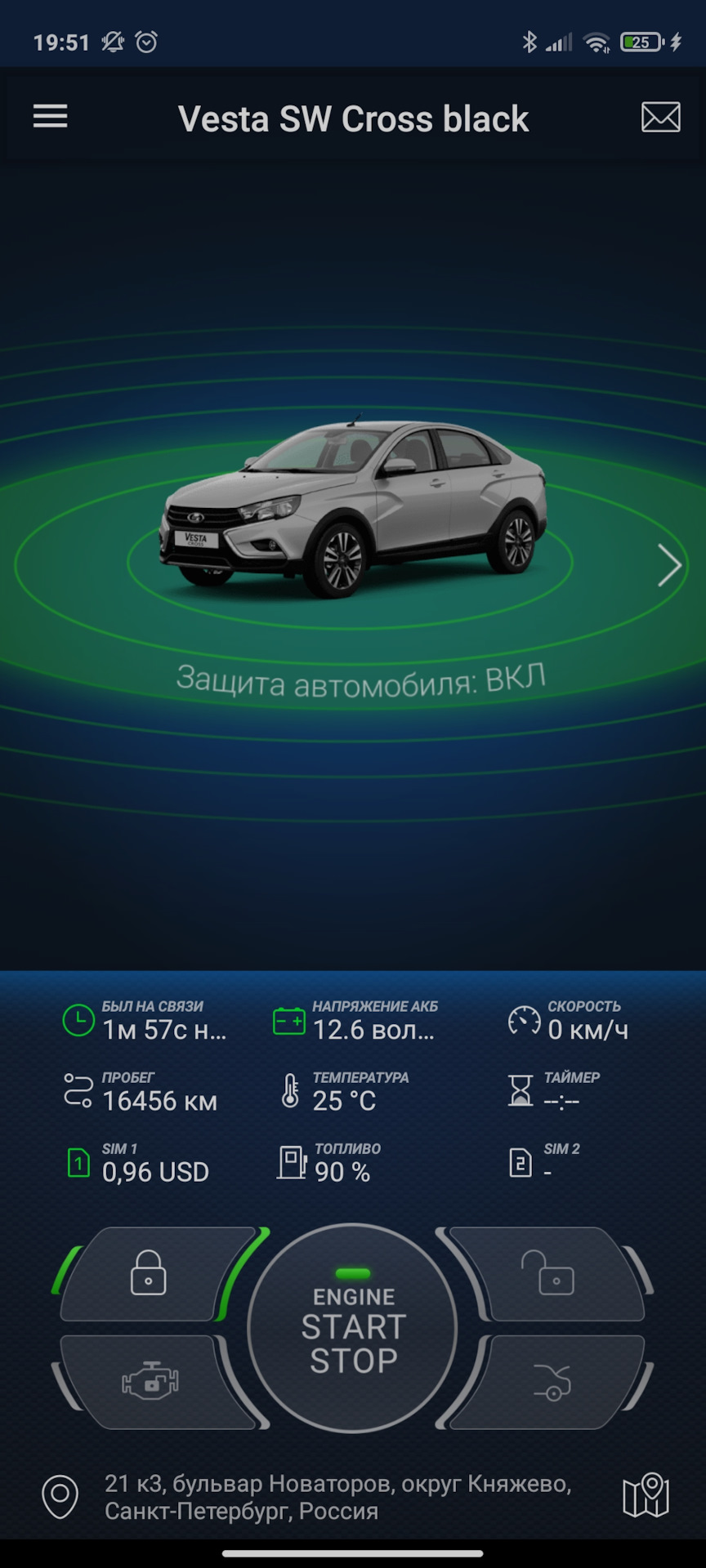 Установил Автооко24 (разъём-в-разъём) — Lada Vesta SW Cross, 1,6 л, 2020  года | электроника | DRIVE2