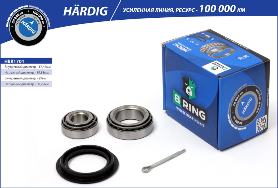 NEXIA N100 — Замена левого заднего подшипника B-RING HARDIG — Daewoo ...