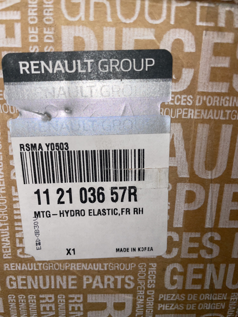 Опора от латитьюда — Renault Laguna III