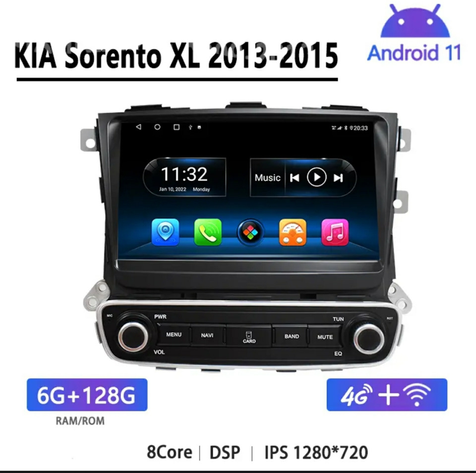 Новая магнитола :) — KIA Sorento (2G), 2,4 л, 2014 года | автозвук | DRIVE2