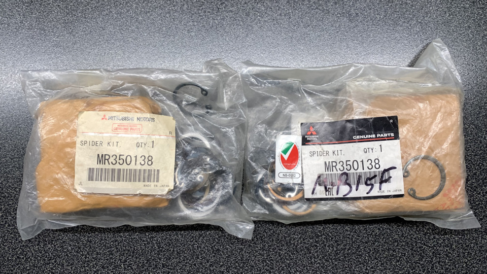 Фото в бортжурнале Mitsubishi Pajero Sport (1G). Запчасти на фото: MR350138