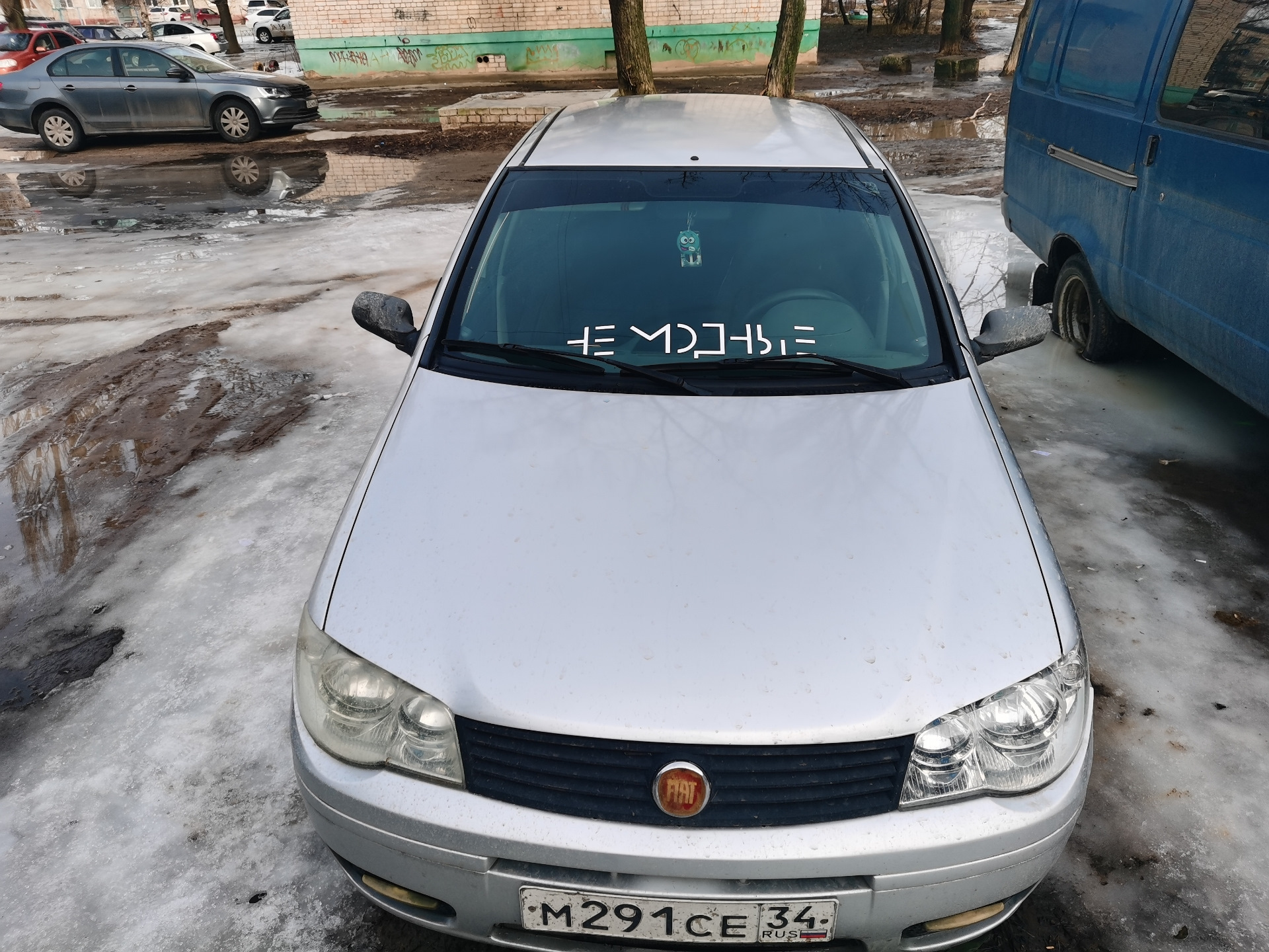 Фсо и пару наклеек))) — FIAT Albea, 1,4 л, 2008 года | аксессуары | DRIVE2
