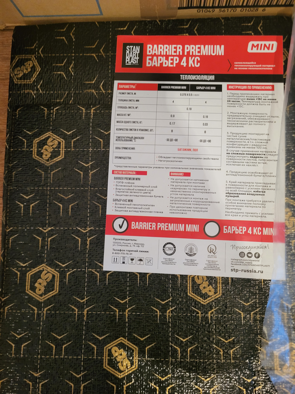 Фото в бортжурнале Nissan Note e-Power