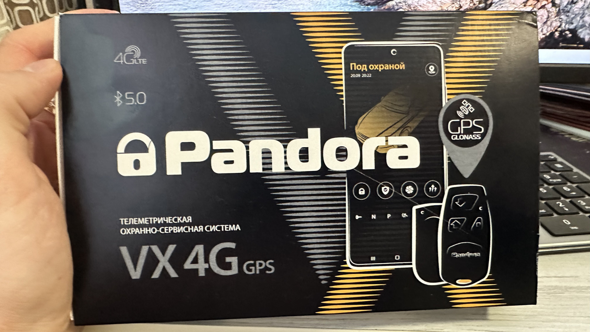 Пандора сигнализация vx 4g. Pandora VG 4g. Pandora VX 4g GPS. Сигнализация pandora vx4g. Pandora сигнализация логотип.