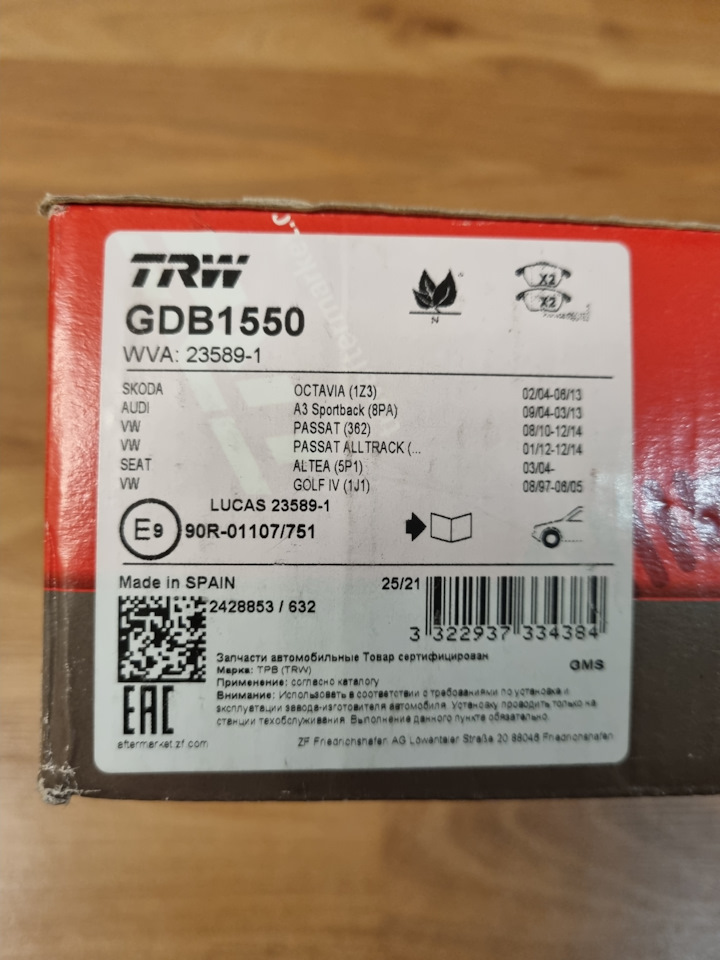 GDB1550 Комплект тормозных колодок, дисковый тормоз для SEAT, AUDI, VW ...