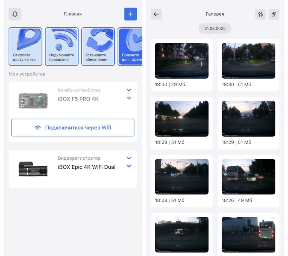 . — Renault Logan (2G)