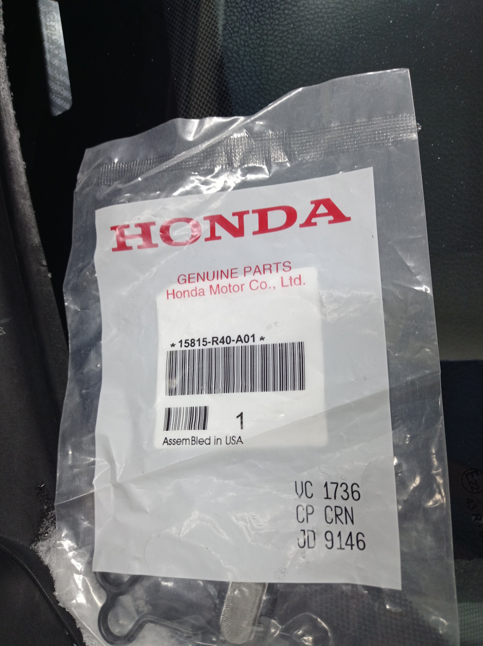 4. — Honda Accord (8G). Запчасти на фото: 15815R40A01