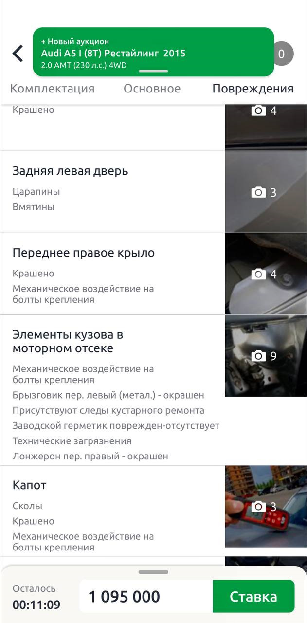 Как поднять бабла сидя в телефоне или CarPrice Автодилер! — DRIVE2