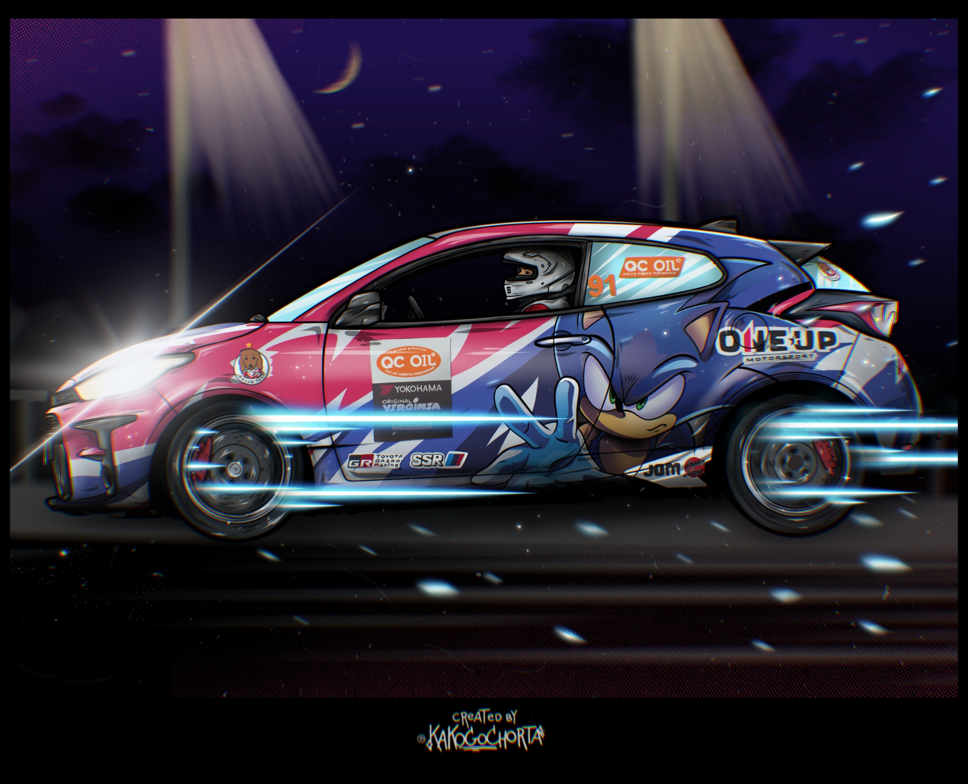 Турбо йожик на выборах. — Toyota Yaris GR, 1,6 л, 2021 года | рейтинг и ...