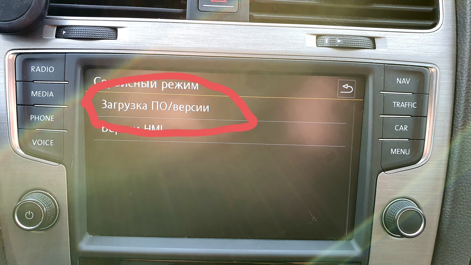 Пропал звук на автомагнитоле Discover Pro — Volkswagen Golf Mk7, 1,4 л ...