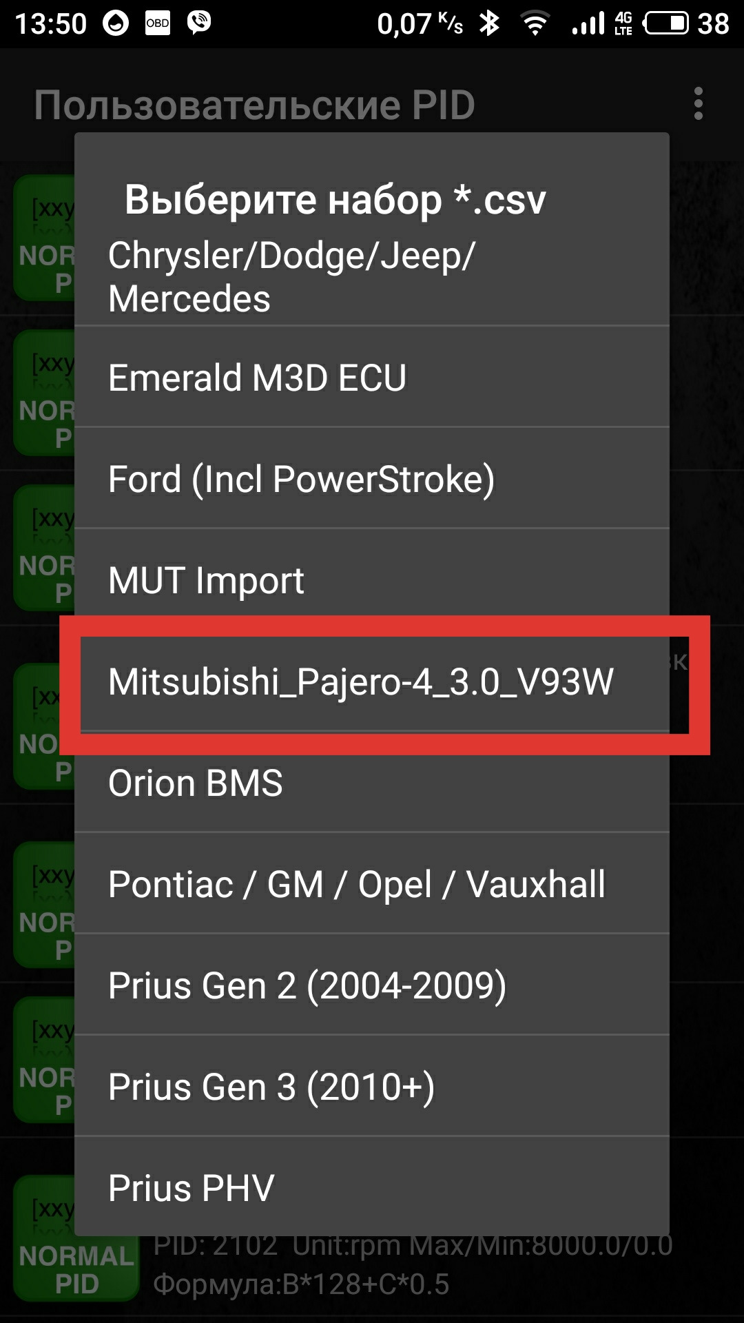 Torque mitsubishi plugin