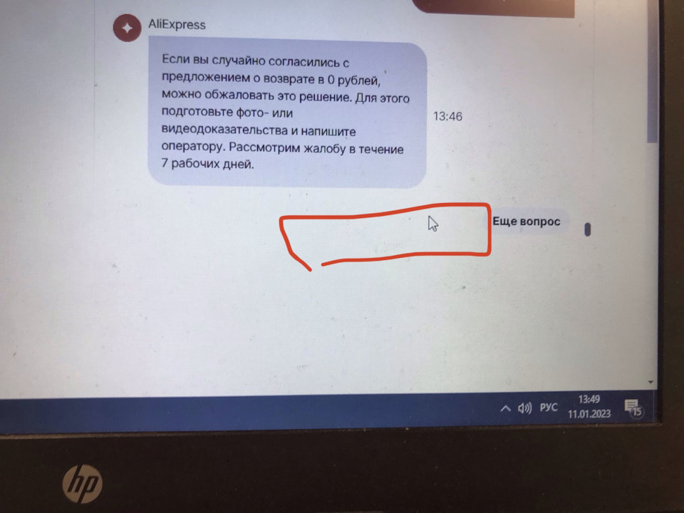 Фото в бортжурнале Mazda 3 (1G)