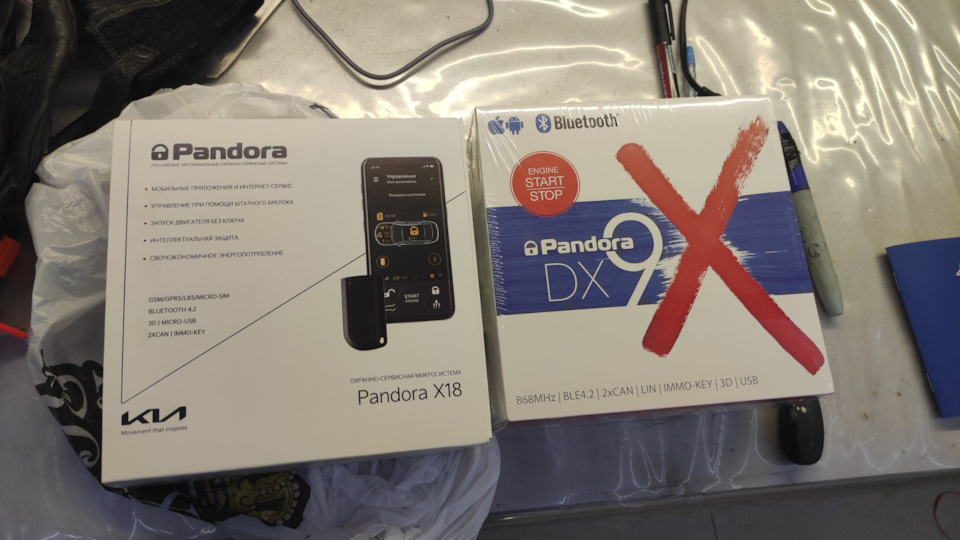 pandora x3111bt