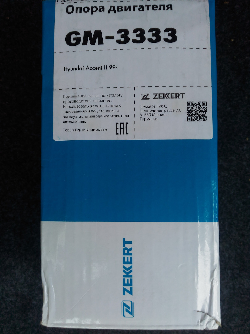 Переделка печки уаз патриот - фото